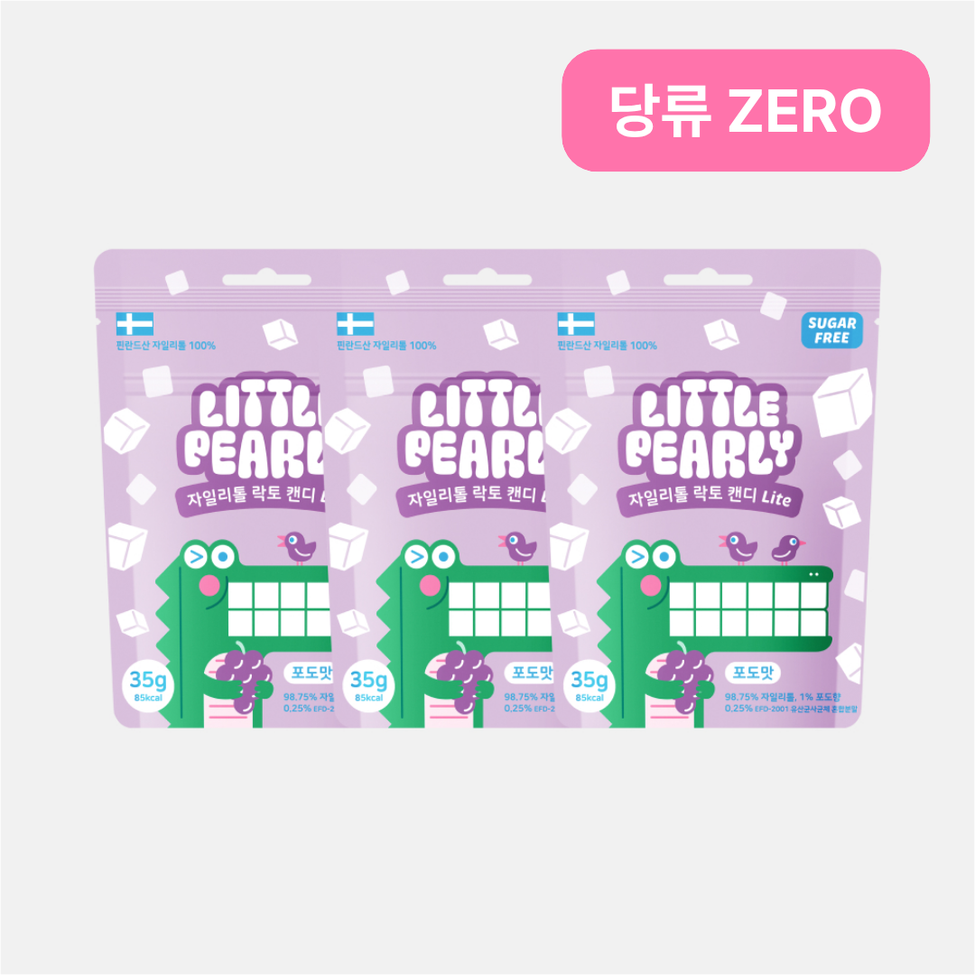 [알림받기 고객 전용] 리틀펄리 유아 어린이 자일리톨 장유산균 무설탕 캔디 포도맛 3개 - 상품 이미지