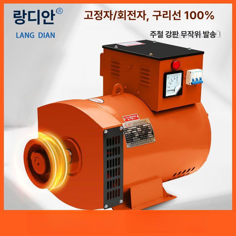 디젤 단상 삼상 동선 휴대용 10KW 단상 220 V 케이스 포함 - 상세 이미지 3