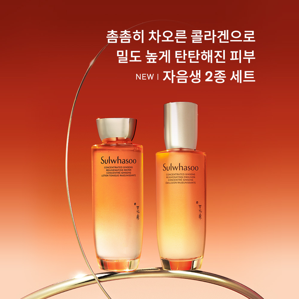 [듀오/추석+세일] 설화수 자음생 2종 기획세트 X 2EA - 상세 이미지 2