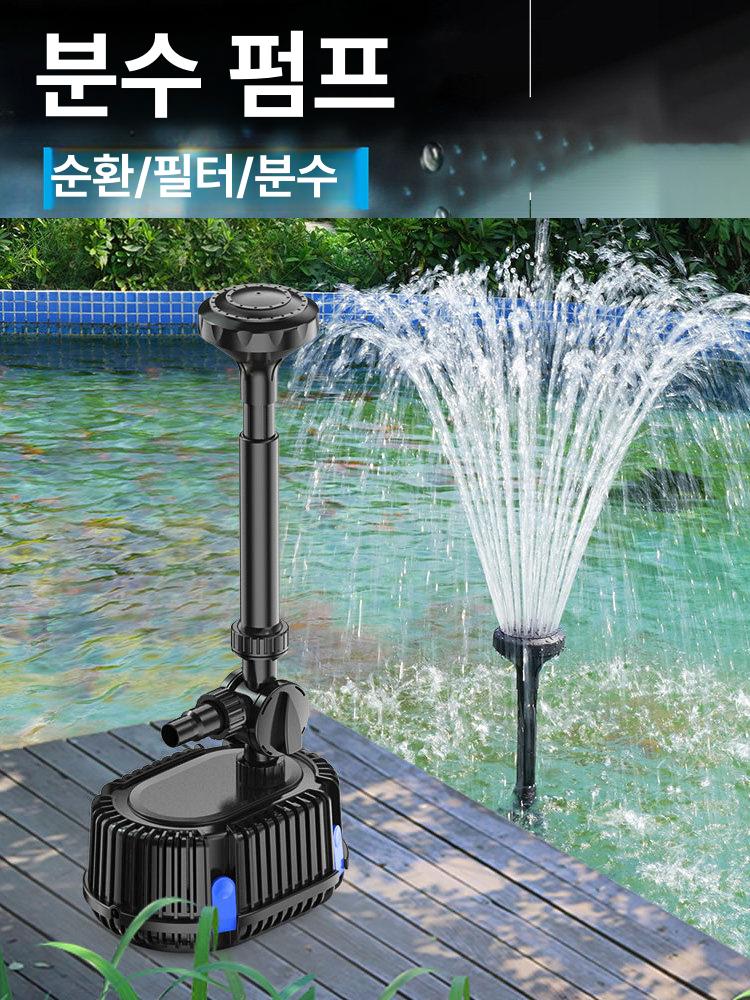 야외 분수 정원 조경 노즐 수조 장식 펌프 수중펌프 배수 야외분수 - 상세 이미지 2