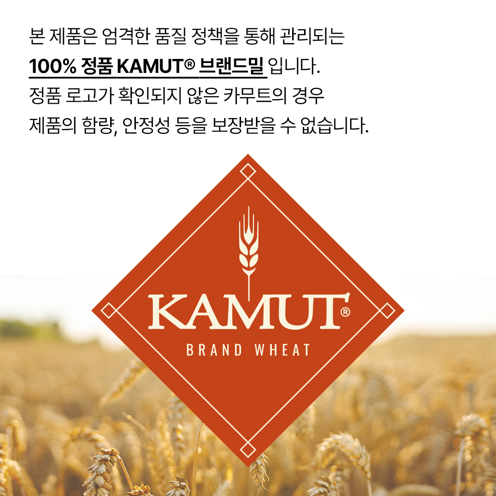 니드인 카무트 브랜드밀 효소 고구마맛 30포, 2개 이미지 8