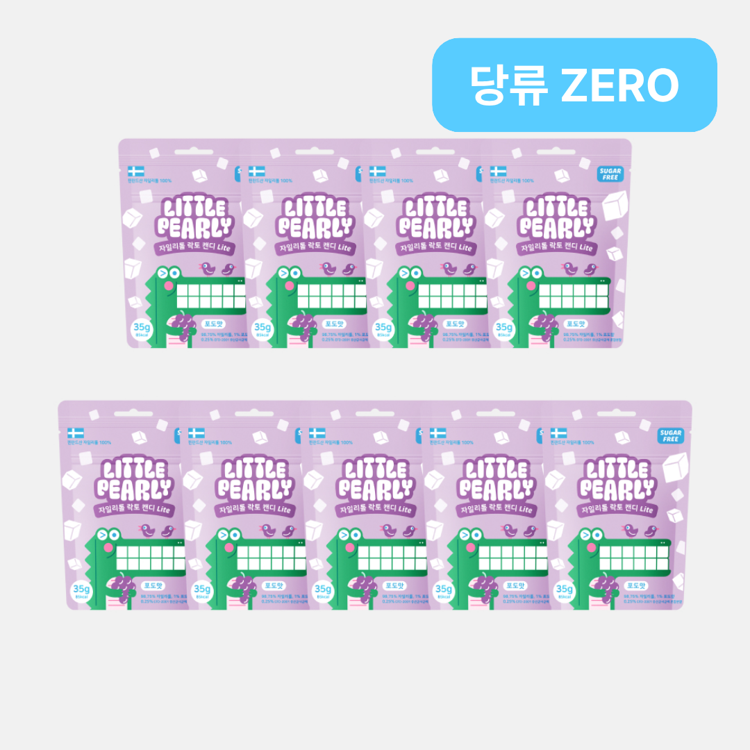 리틀펄리 유아 어린이 자일리톨 장유산균 무설탕 캔디 라이트 포도, 35g, 9개 - 상품 이미지