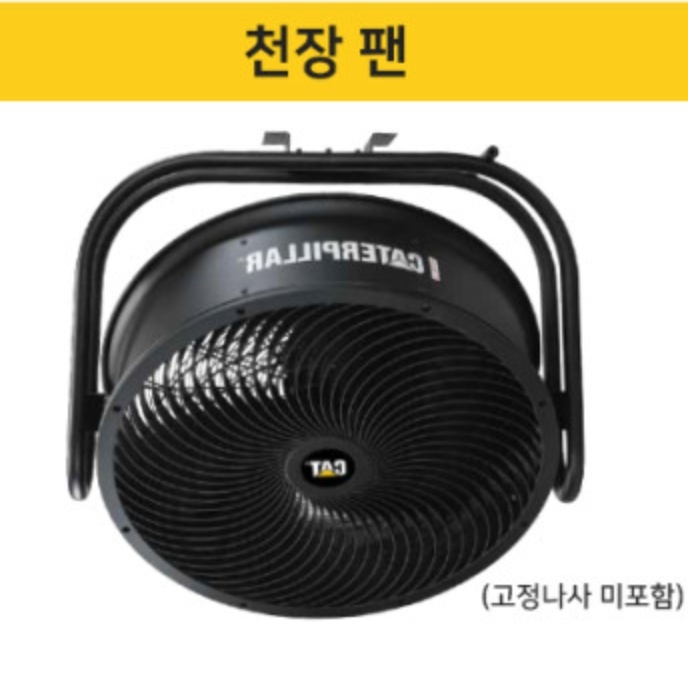초대형 이동식 써큘레이터 76cm 공장 작업장 산업용 써큘레이터 대형강풍기 - 상세 이미지 3