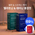 모어네이처 식물성 멜라토닌 5mg 함유 멜라브리즈 신규 출시 & 테아닌 ... 맛있게 먹은 솔직 후기 썸네일