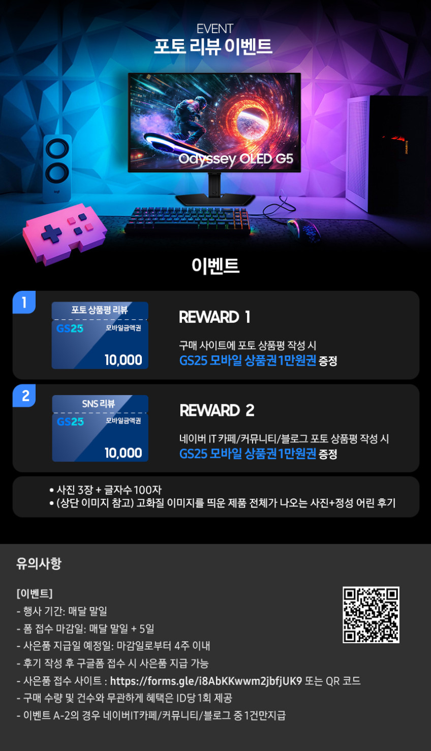 삼성 오디세이 OLED G5 S27FG500S 67.8cm QHD 판매처 상세 정보 이미지 4