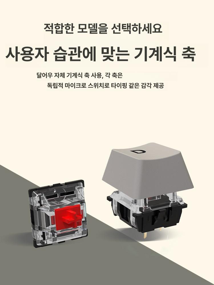 기계식 키보드 게이밍 사무용 LED 무선 키패드 키캡 무선 컴퓨터 악세서리 - 상세 이미지 4