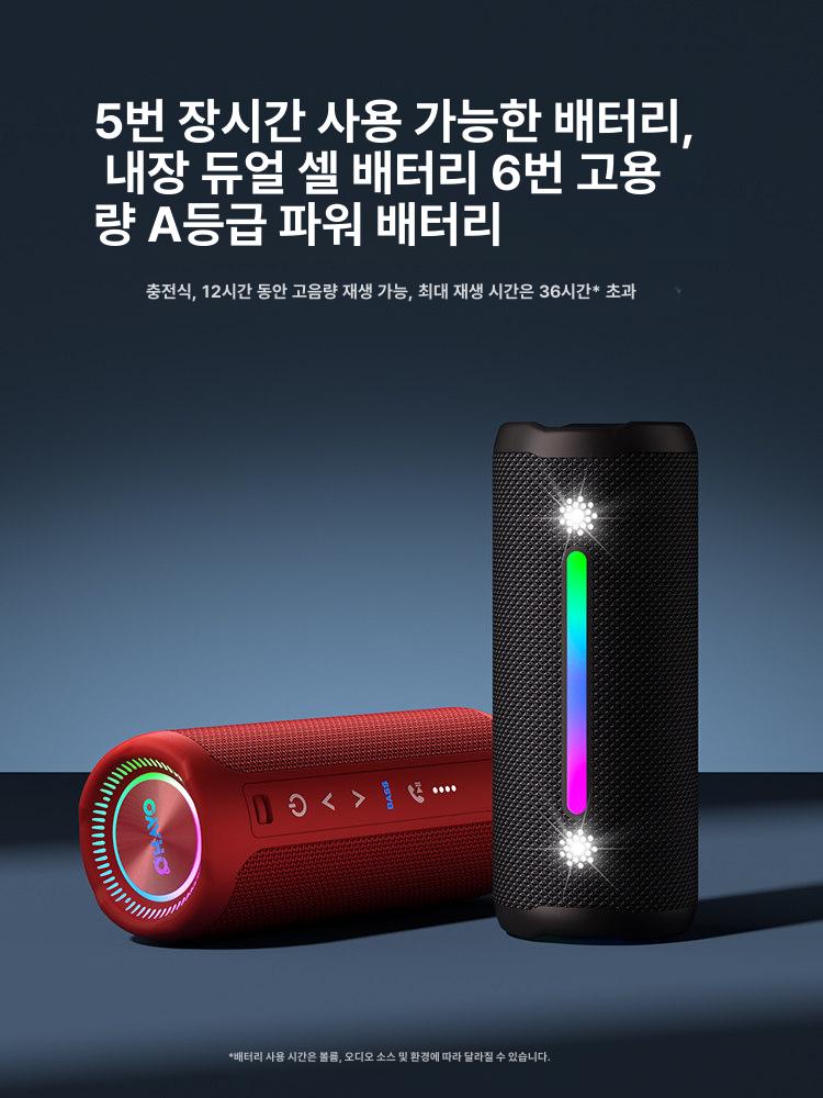블루투스 스피커 대음량 고음질 방수 휴대용 초중량 저음 블랙 프로 플러스 1 단계 USB 재생 30W 26 EQ 음향 효과 무드등 기본구성 - 상세 이미지 5