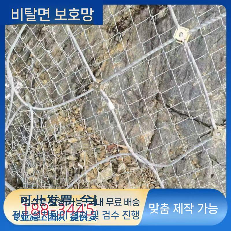 위장막 자외선 천막 차양막 덮개 초대형 차단 야외 스카이어닝 캐노피 차광비닐 차광막 그늘막 - 상세 이미지 2