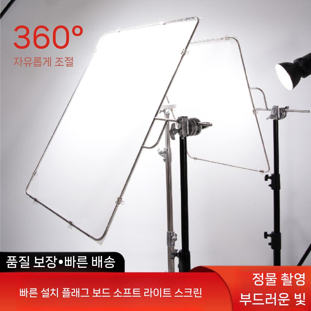 반사판 확산판 어쿠스틱기타 촬영용 통기타줄 통기타피크 기타용품 조명판 여캠 입문용 지속광 - 상세 이미지 3