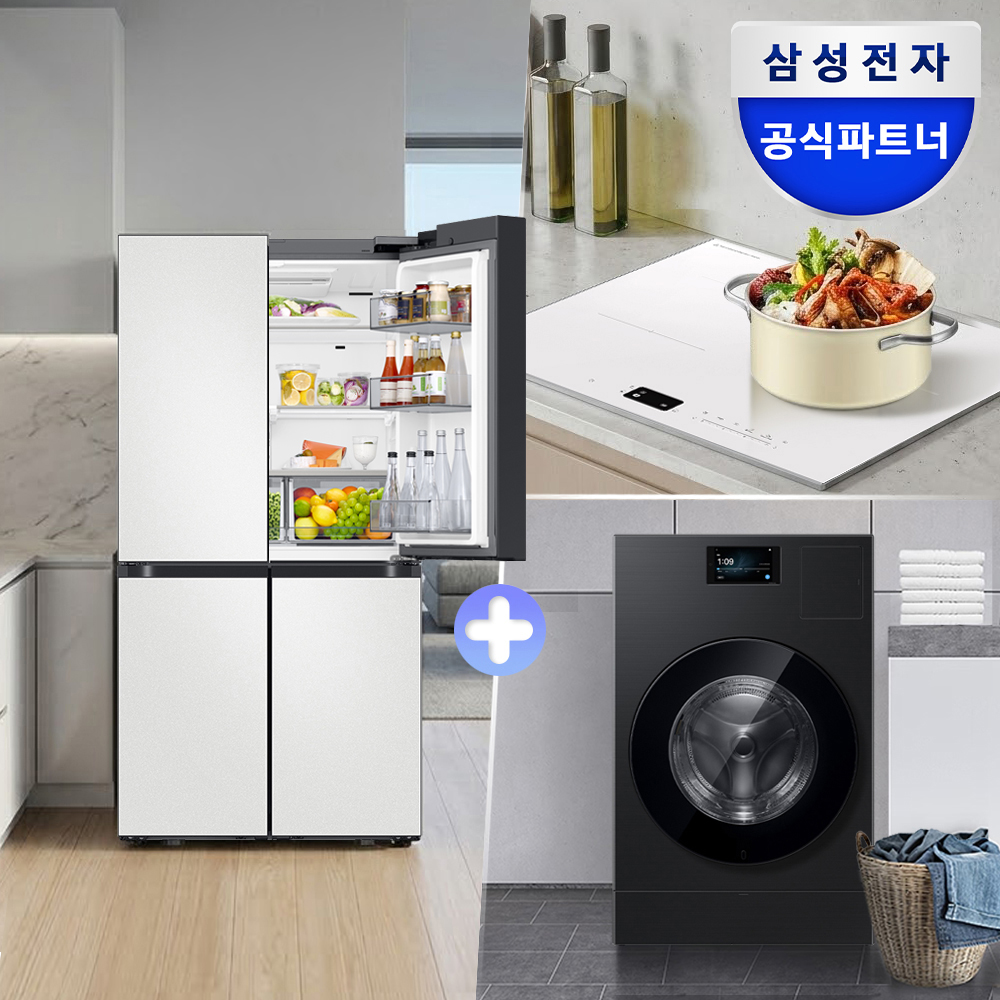 [신혼가전] 삼성 비스포크 AI 냉장고+콤보 세탁25kg건조20kg+인덕션 이사 혼수 웨딩 세트 - 상품 이미지