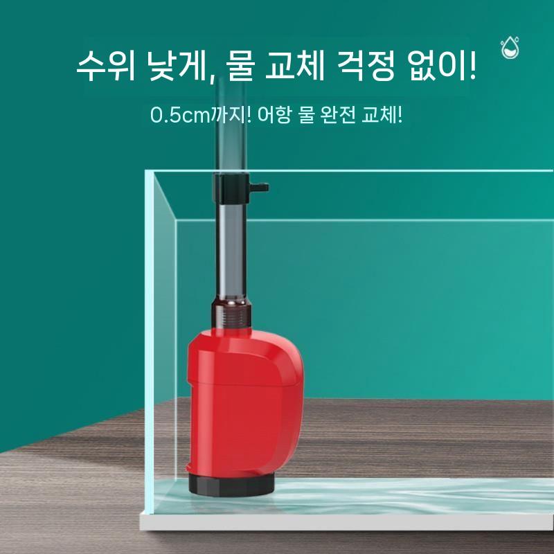 어항환수기 어항청소 관리 모래 청소기 현악기 어항물갈이 전동사이펀 수족관 수조 블로워 자갈 - 상세 이미지 4