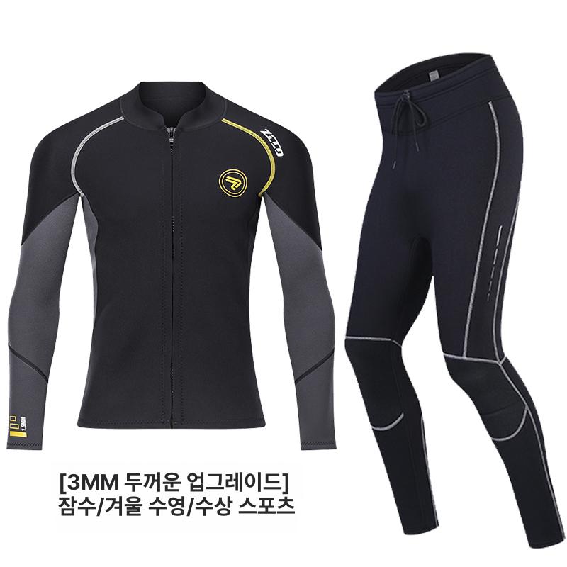 네오프렌 다이빙 팬츠 서핑 잠수복 스쿠버 수영 따뜻한 - 상세 이미지 2
