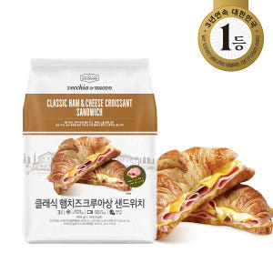 [내일배송] 베키아에누보 바질모짜 치아바타 샌드위치 3입 + 3입 맛있게 먹은 솔직 후기 - 상품 이미지 4