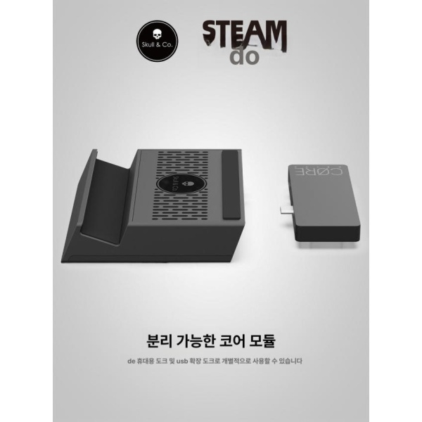 고성능 커넥터 스팀 도크 어댑터 콘솔 도킹스테이션 거치대 UMPC - 상세 이미지 3