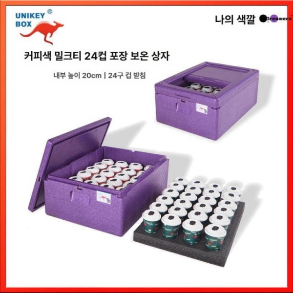 프리미엄 수납 도시락 컵홀더 방수 보온보냉 박스 칸막이 단체주문 54205 딥퍼플베고니아 상단 플립 뚜껑 1세트 - 상세 이미지 2
