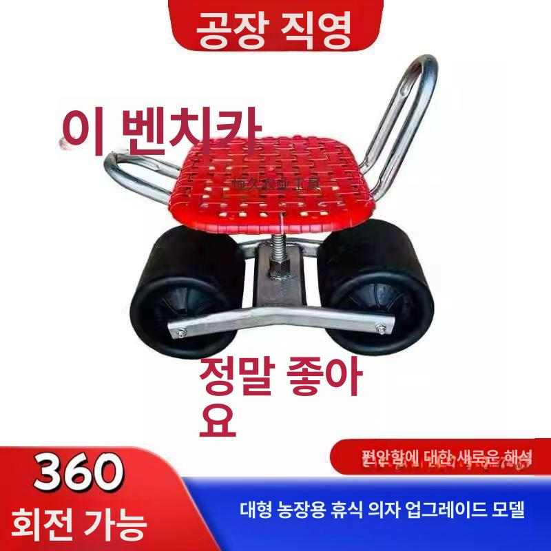 회전 작업의자 이동식 수확 바퀴형 농업 좌석 고추따기 쿠션 바퀴의자 방석 작업용 - 상세 이미지 2