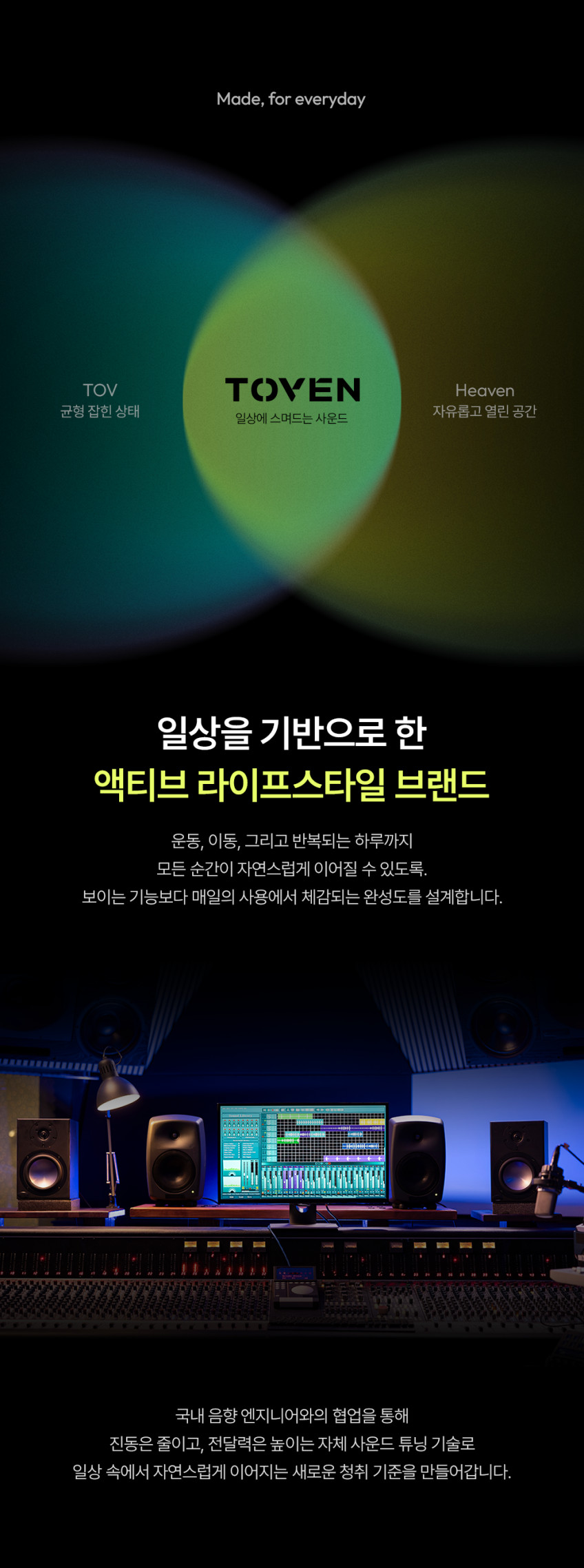 토븐 웨이브X O5 귀안아픈 오픈형 무선 블루투스 이어폰 노이즈캔슬링 러닝 운동 귀걸이형 판매처 상세 정보 이미지 4