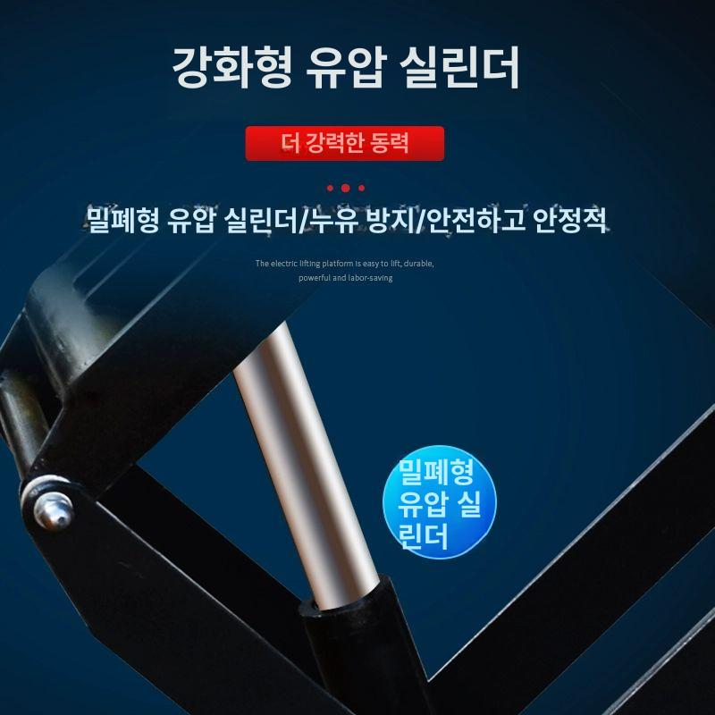 이동식 전동리프트 전동식 운반기 상하차 호이스트 상승 리프팅 전동트롤리 스태커 - 상세 이미지 3