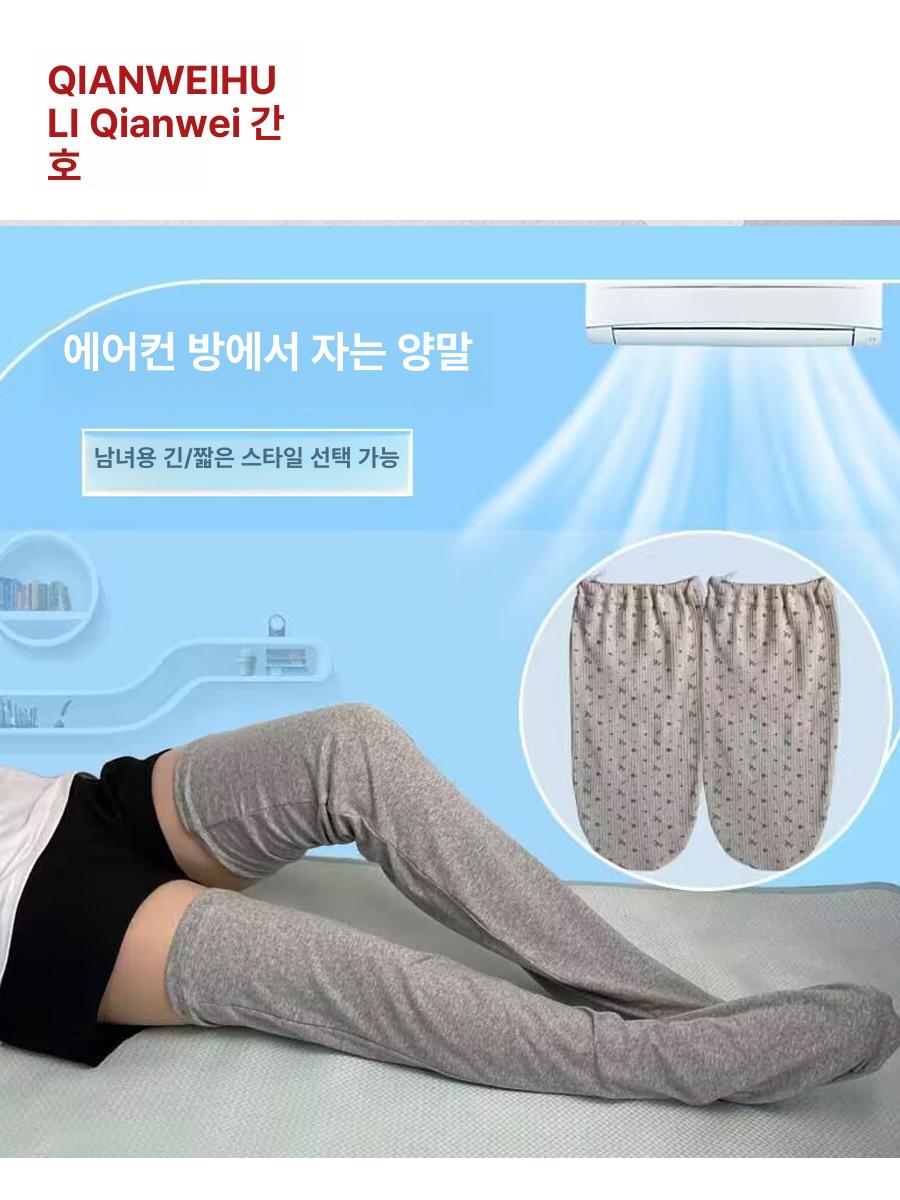 노인용 수면양말 발토시 보온 긴양말 무압박 토시 어르신 산후조리 - 상세 이미지 2