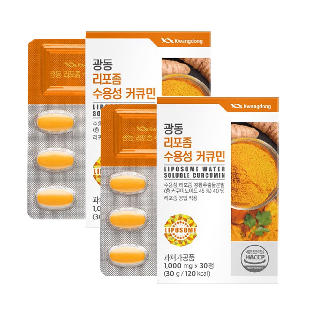 광동 리포좀 수용성 커큐민 강황뿌리추출물 울금 항산화 영양제 30정, 2개 - 상품 이미지