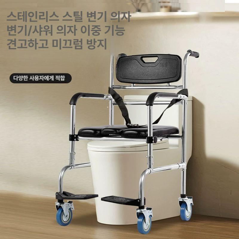 노인 환자목욕의자 환자용 미끄럼방지 어르신 샤워의자 팔걸이 욕실의자 머리감기 - 상세 이미지 4