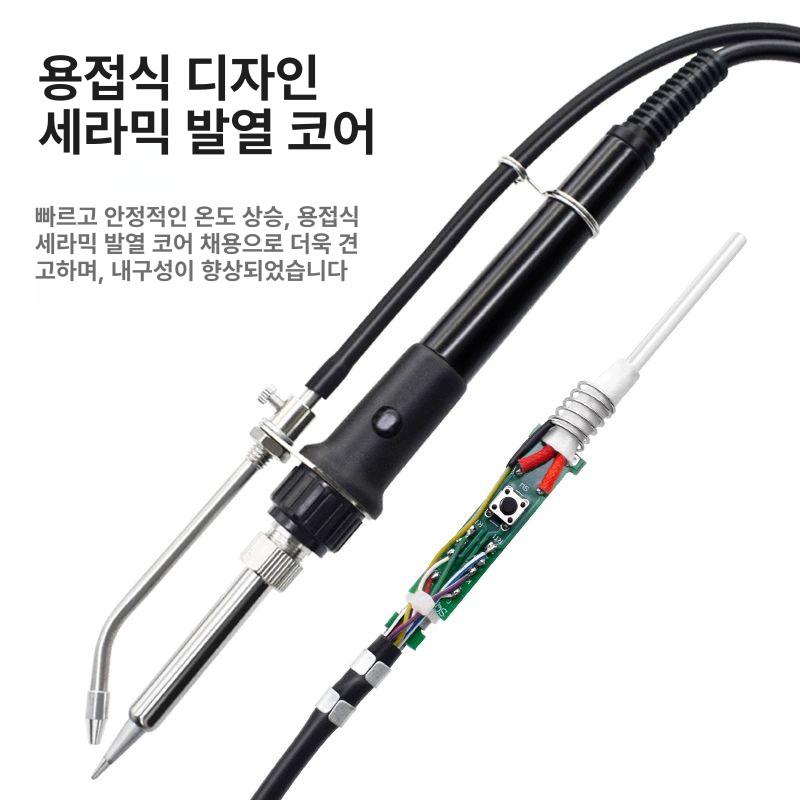 튜브형 자동납땜기 디지털 인두 공급 페달형 온도 전기 조절 스테이션 전자 땜질 - 상세 이미지 4