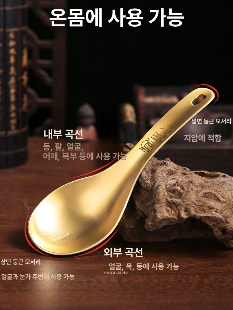 순수황동 괄사 림프 도구 가정용 마사지기 침술 매장용 안마용품 순환 기구 스크래핑 - 상세 이미지 3
