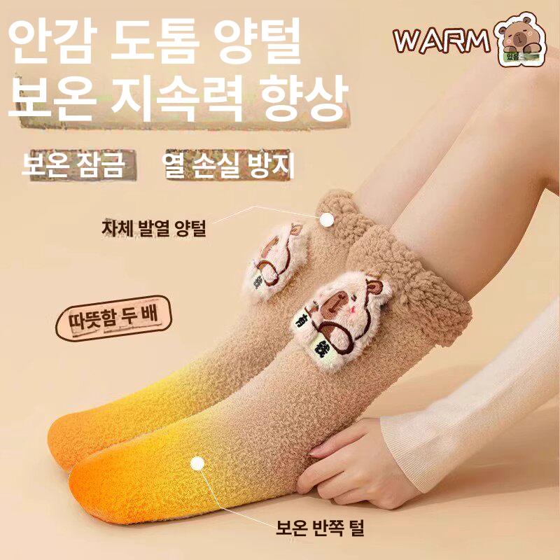usb발열양말 온열 덧신 전기 방한덧신 수면 발난로 - 상세 이미지 2