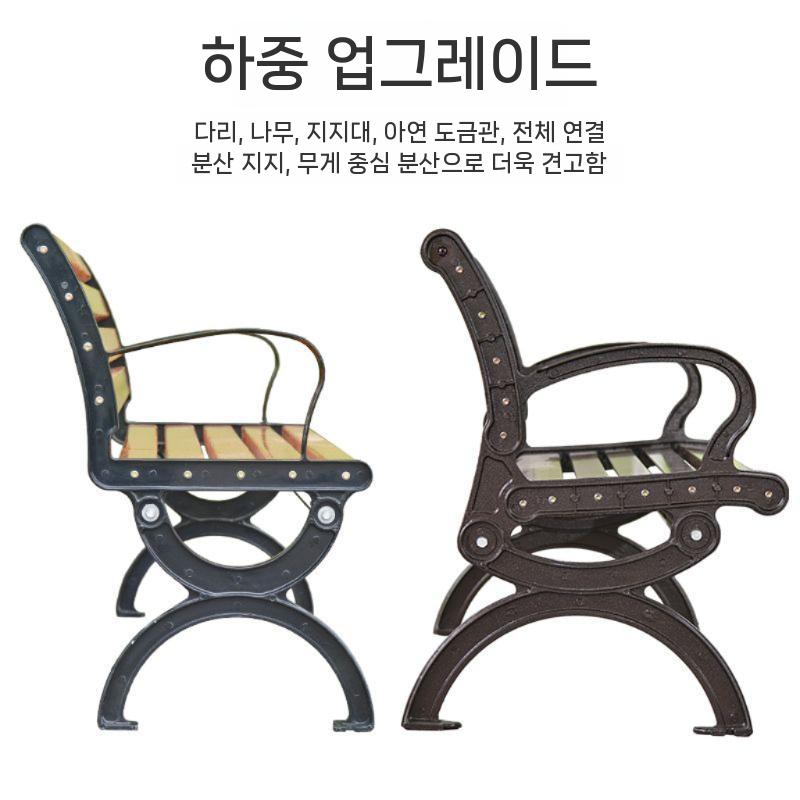 등받이긴의자 학교 야외벤치 철제 공원 테라스 대기실 휴게소 펜션 벤치의자 옥외용 공원의자 - 상세 이미지 3