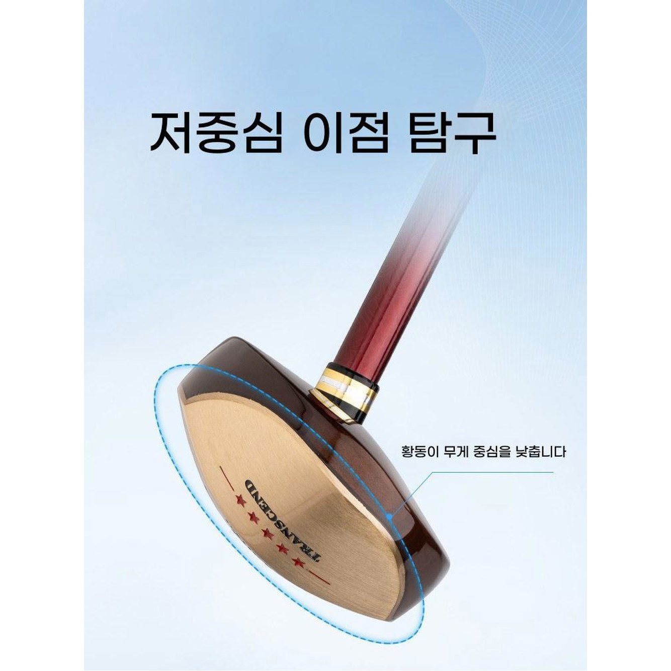 톤 파크골프 단품 여성용 세트 세트구성 세트상품 입문자용 83cm 85cm 블랙 싱글 - 상품 이미지