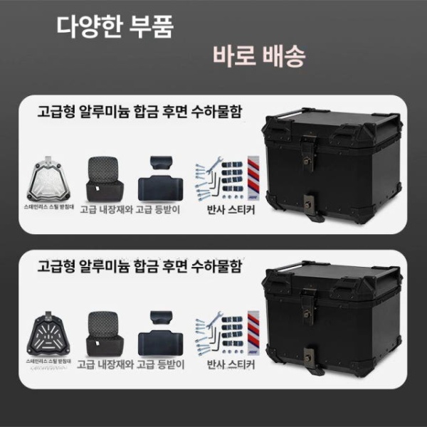 튼튼한 배달용 리어백 대형 엠보싱 처리 탑박스 트렁크 호환 탄소강 30L 올블랙 + 등받이 - 상세 이미지 2