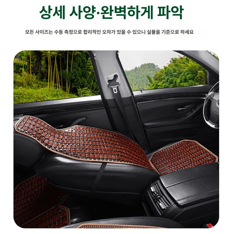 여름용 자동차 시트 쿨링 통풍 아이스 패드 차량용 시원한 쿠션 이중 풀 세트 A - 상세 이미지 4