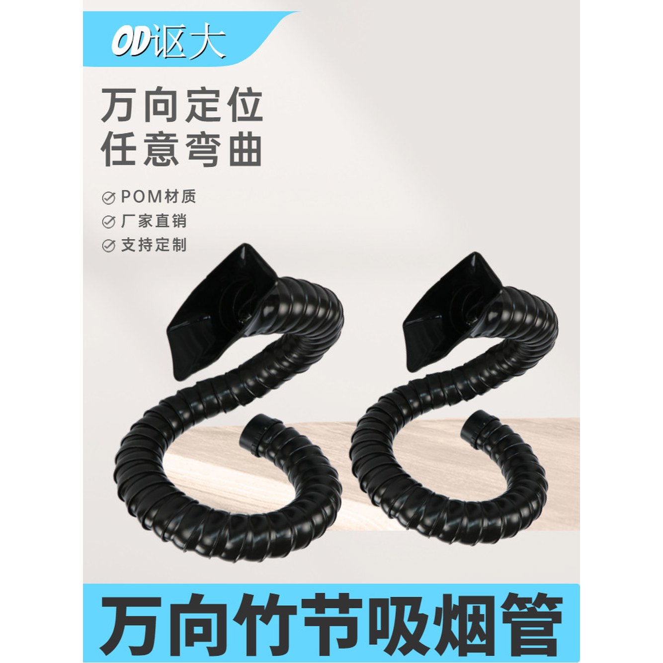 산업용 덕트 플렉시블 배기팬 후드캡 자바라 송풍관 50mm/0 5m 포뮬러 실리콘 커버 - 상세 이미지 2