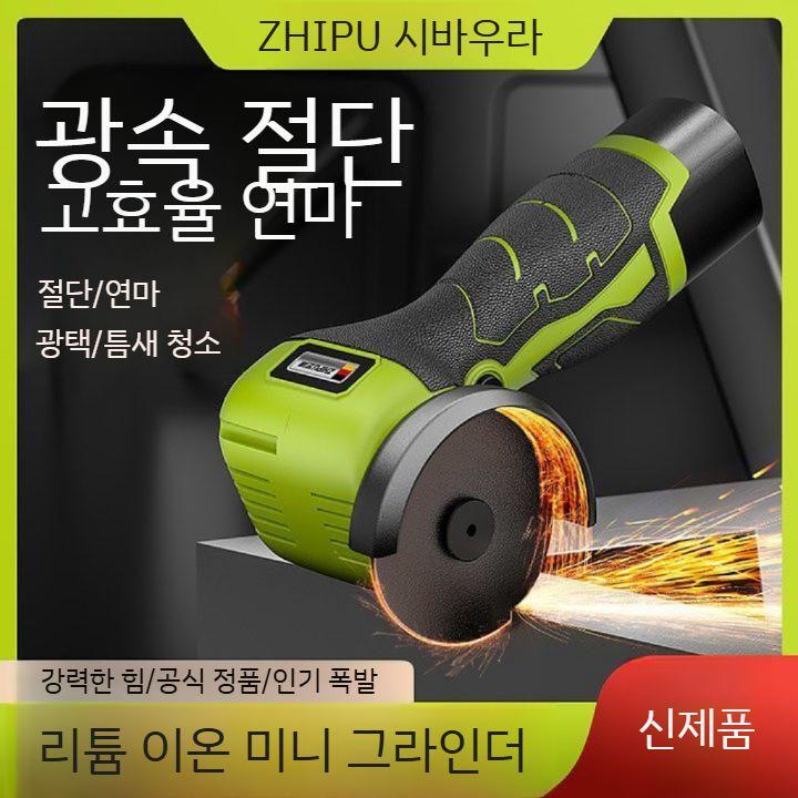 그라인드 무선 공구 폴리싱 연마기 전동 핸드그라인더 샌딩기 탁상용 광택기 연삭기 소형 금속 500W 고출력 모델에는 액세서리가 없습 - 상세 이미지 4