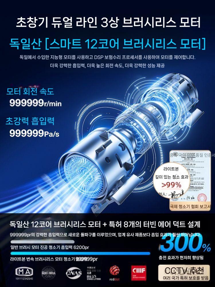 핸디미니청소기 자취방 미니무선청소기 차량용 소형청소기 머리카락 원룸 핸디형 강력흡입 가벼운 - 상세 이미지 2