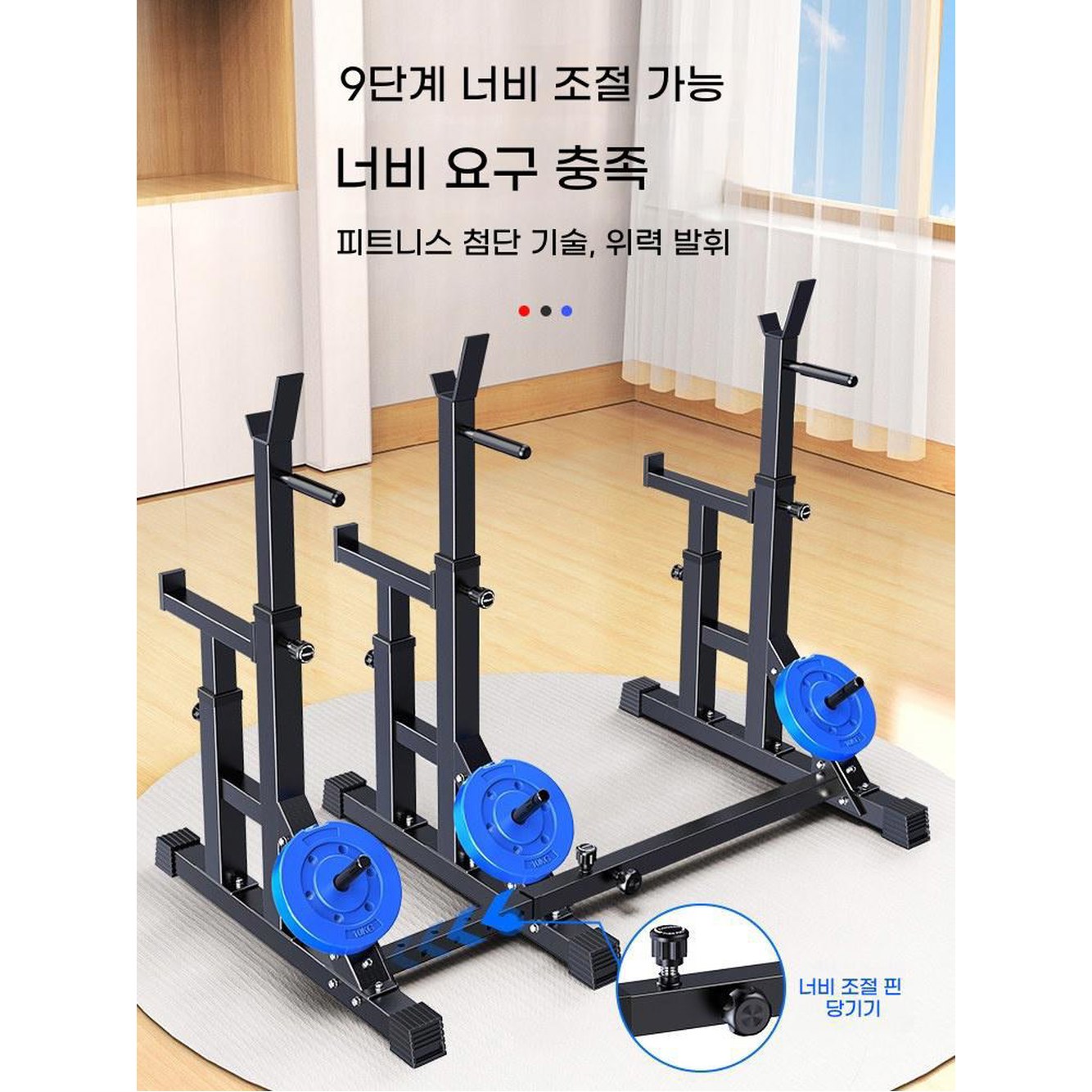 각도조절 벤치프레스 인클라인 가정용 홈트 스포츠 디클라인벤치 멀티벤치 원바디 스쿼트 거치대 - 상품 이미지