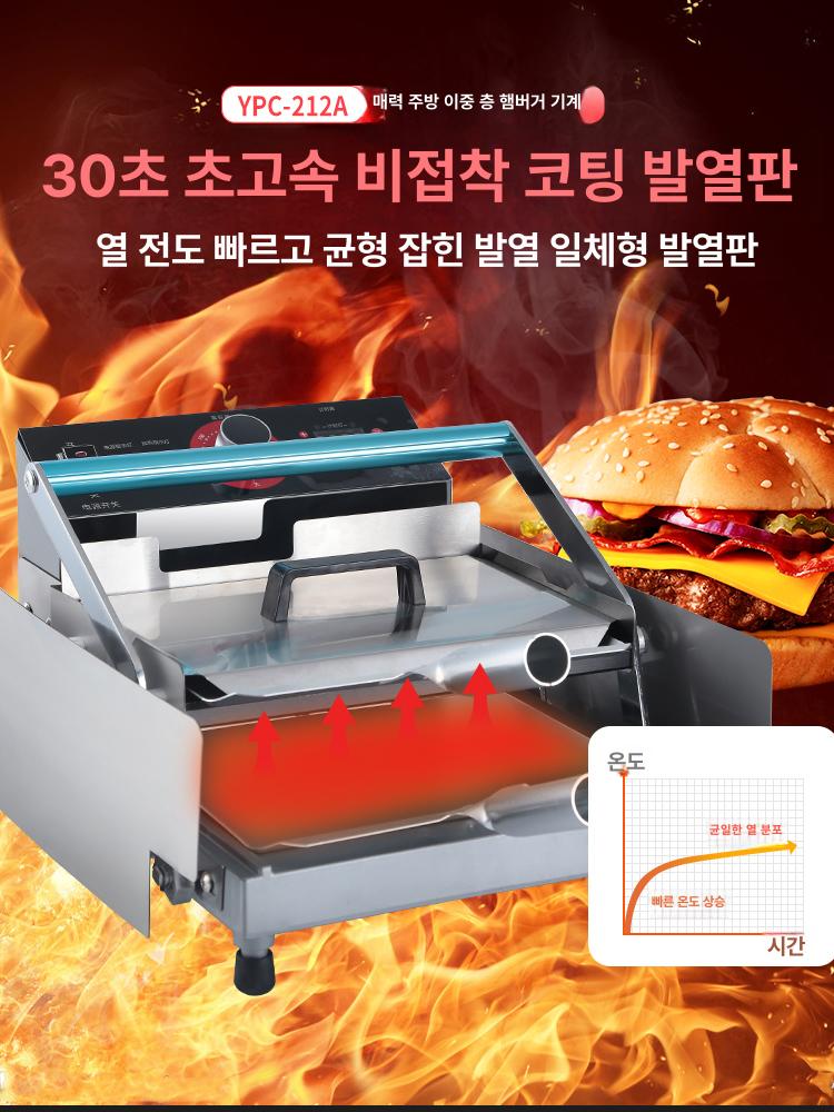 토스트 수제햄버거빵 햄버거번 업소용 브리오슈번 수제버거 참깨 굽기 샌드위치 굽는 - 상세 이미지 3