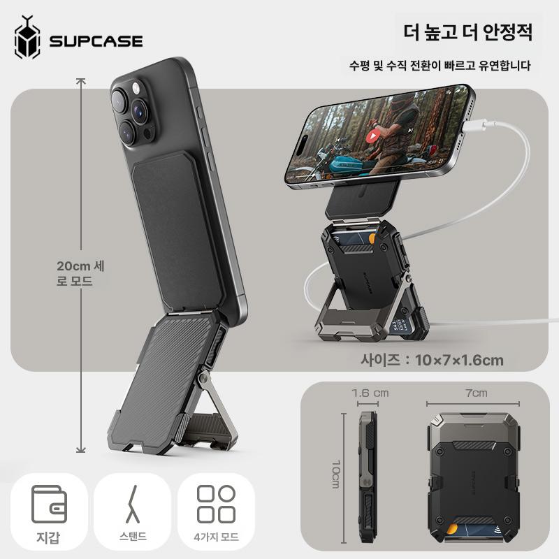 마그넷 휴대폰 차량핸드폰거치대 차량용 흡착 맥세이프거치대 차량거치대 고정형 - 상세 이미지 2