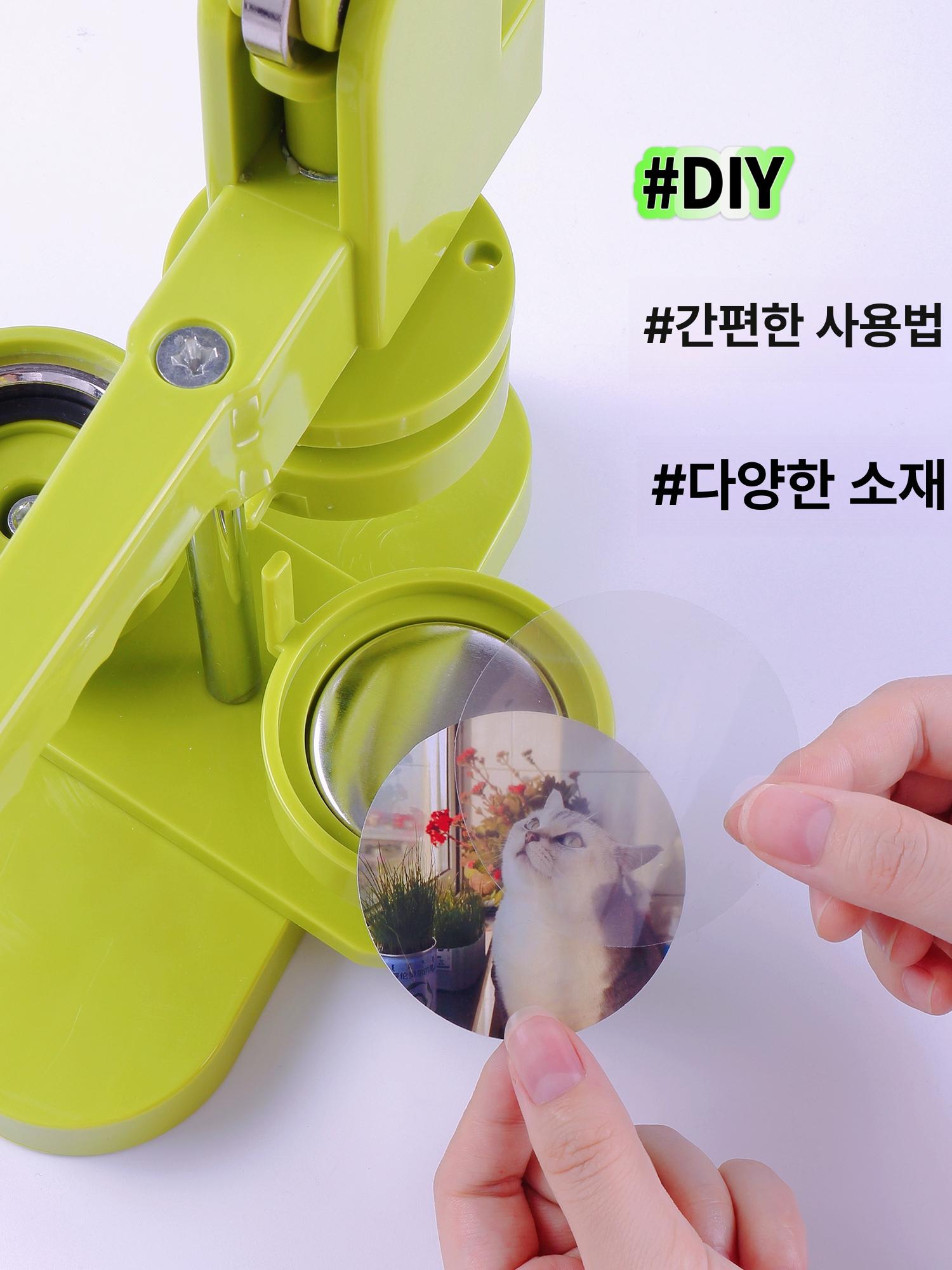 diy 핀뱃지 회전식 핑크 배찌 굿즈 제조기 뱃지제작기계 배지 재료 뱃지프레스 받침대 - 상세 이미지 4