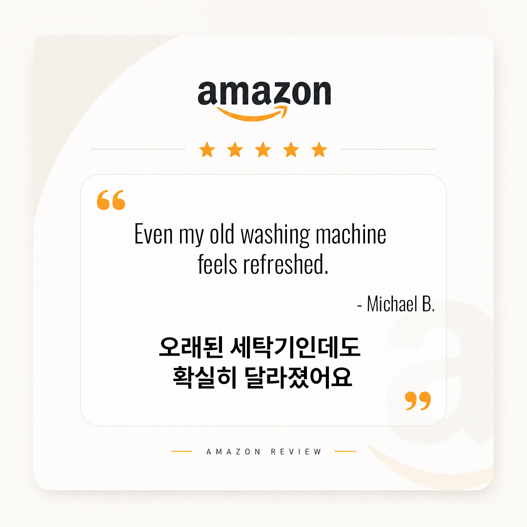 노르디케어 전문가용 세탁조클리너 드럼 통돌이 겸용 세탁기통세척 250ml, 1개 - 상세 이미지 5
