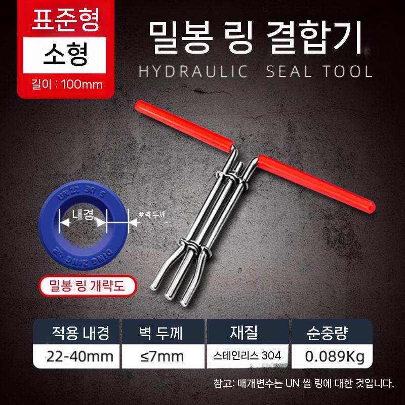 집게 리데나 커넥터 노트북 아답터 실린더 공구 변환젠더 컨버터 패킹 TO USB HDMI A - 상세 이미지 3