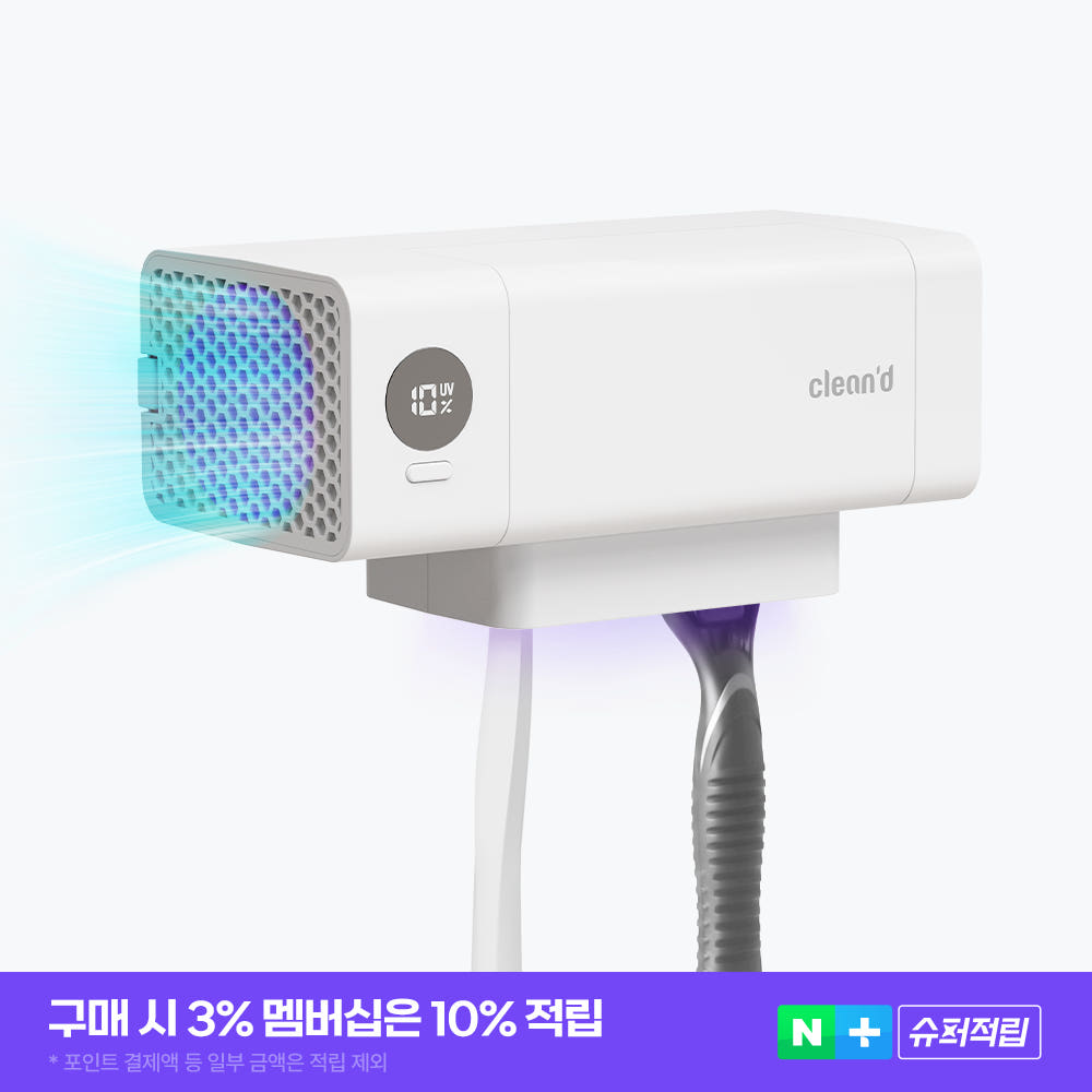 클린디 클린디 가정용 무선 2인용 칫솔살균기 트윈디 화이트