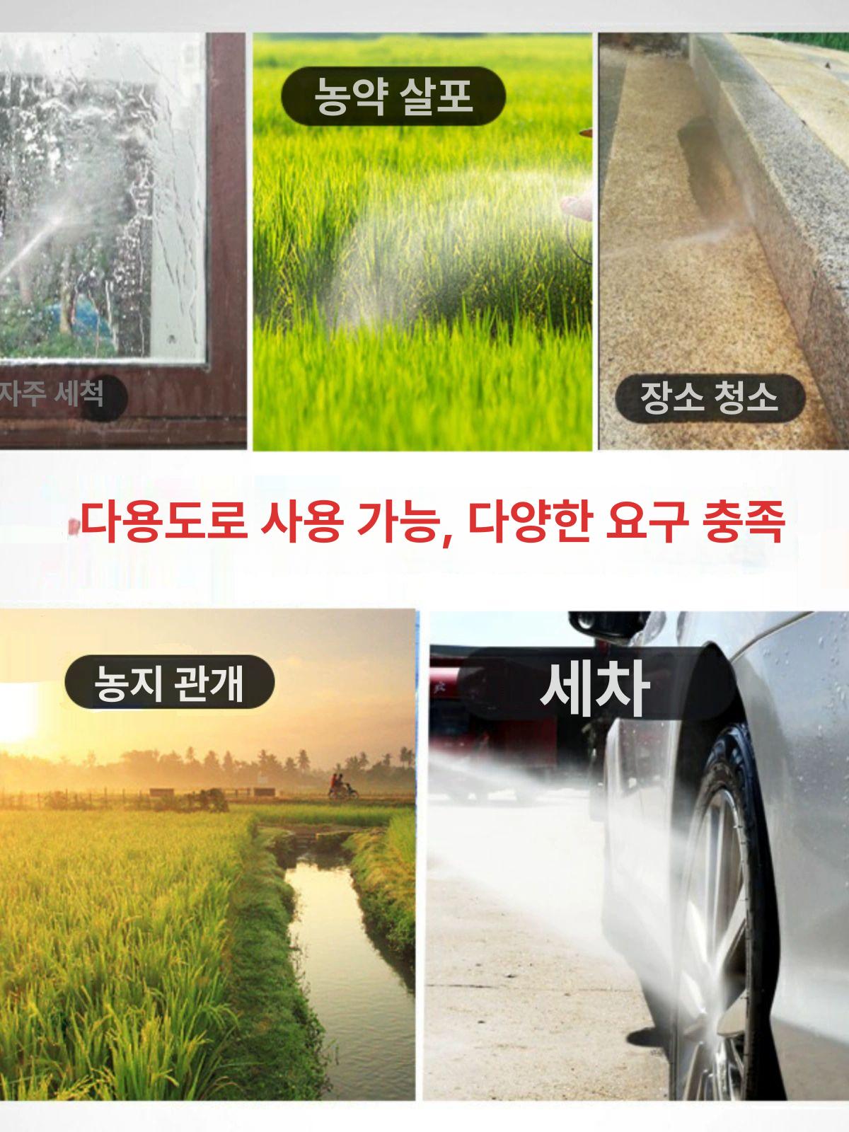 전동 무선 농약살포기 농업용 동력 소독 압축분무기 원예용 리튬 충전식분무기 - 상세 이미지 2