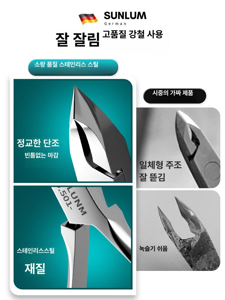 굳은살제거가위 바디스크럽 스텐 티눈 손톱 발각질제거기 가위 - 상세 이미지 3