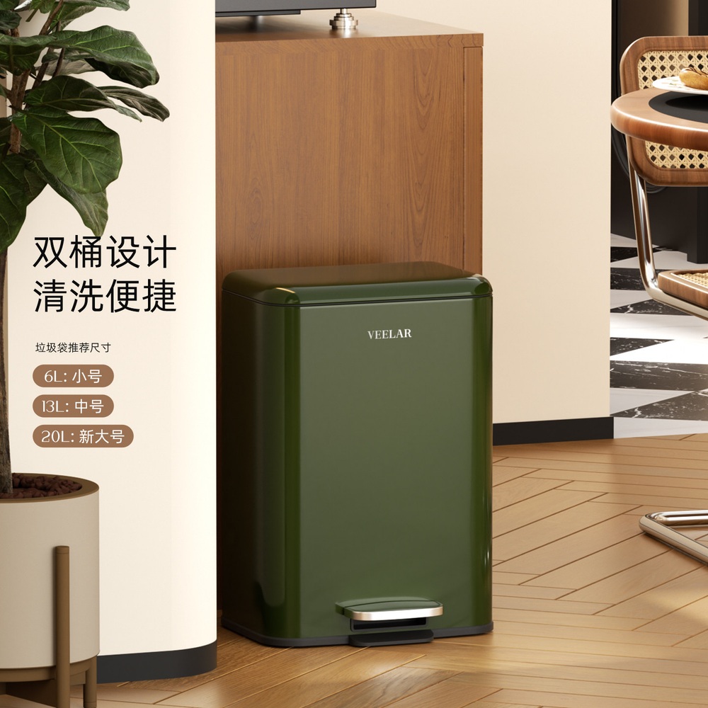 페달 휴지통 13-20L 레트로 뚜껑형 쓰레기통 13L 레트로그린 - 상세 이미지 4