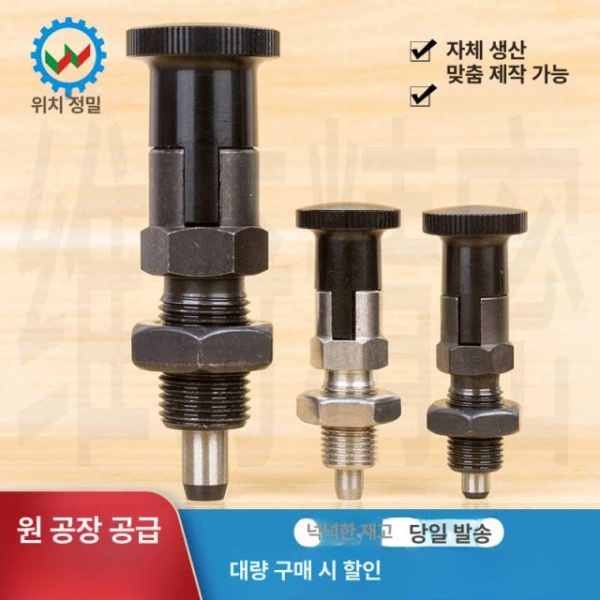 고성능 육각 호환 인덱스 소켓용 스테인리스 잠금핀 장착 탄소강 vcn210-ck-m5 - 상세 이미지 2