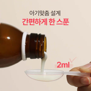아기 철분제 액상 철분 시럽 영양제 120ml, 1개 맛있게 먹은 솔직 후기 - 상품 이미지 3
