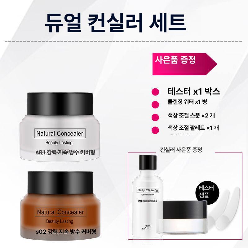 문신 패치 가리기 컨실러 방수 가리는 은폐 스킨 스티커 점 결함 멍 살색 가리개 분장 - 상세 이미지 5