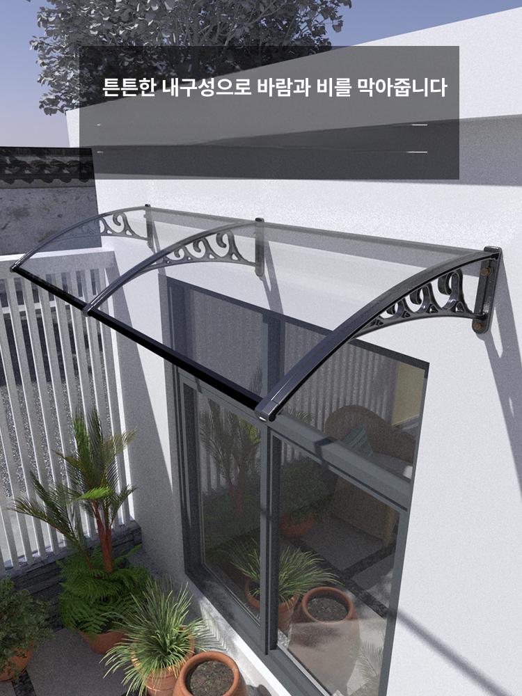 폴리그라스 렉산 빗물받이 지붕물받이 케노피 어닝 현관차양막 햇빛가리개 아크릴 - 상세 이미지 2