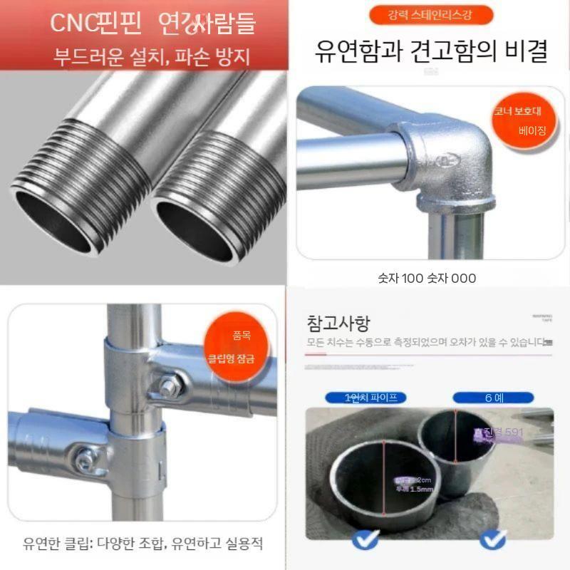 골조 뼈대 강관 파이프 차양막 창고 건설 철제 현장 천막 천장 지지대 건설현장 도구 강철 - 상세 이미지 3